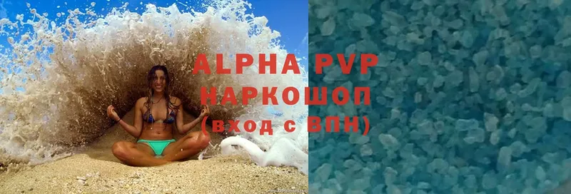 A-PVP СК  shop какой сайт  Татарск 