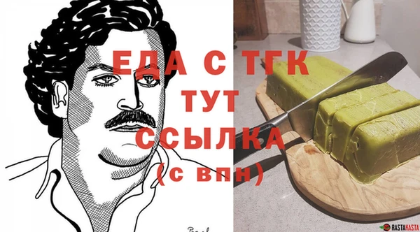 мяу мяу кристалл Верея