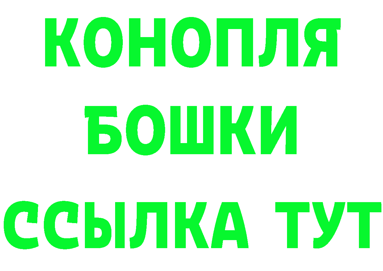 Бошки марихуана конопля зеркало площадка MEGA Татарск