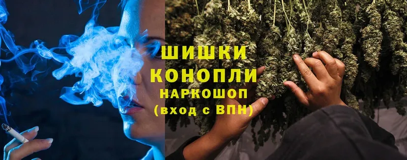 Бошки Шишки OG Kush  Татарск 